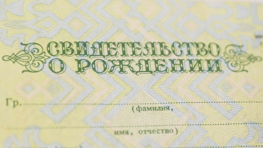 В "Максе" расширили возможности для подтверждения личности детей