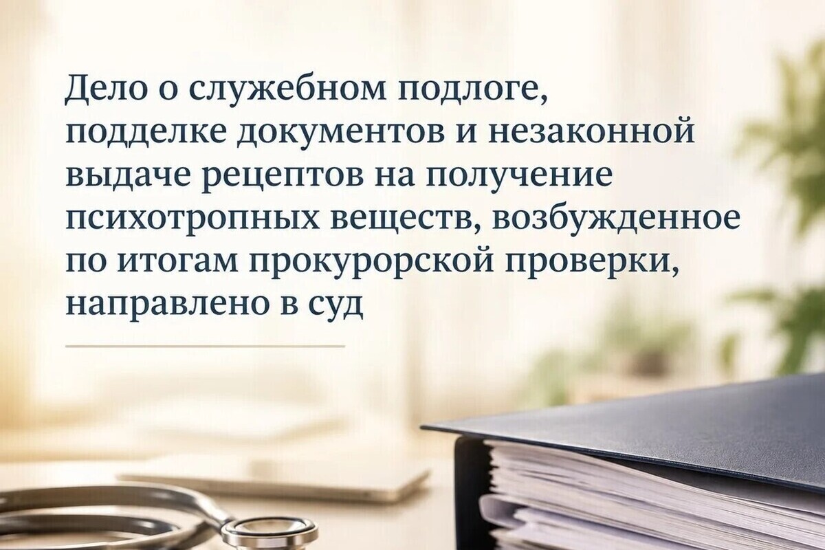 В Ельце через суд вернули в бюджет почти 1,8 млн рублей за дробление закупки
