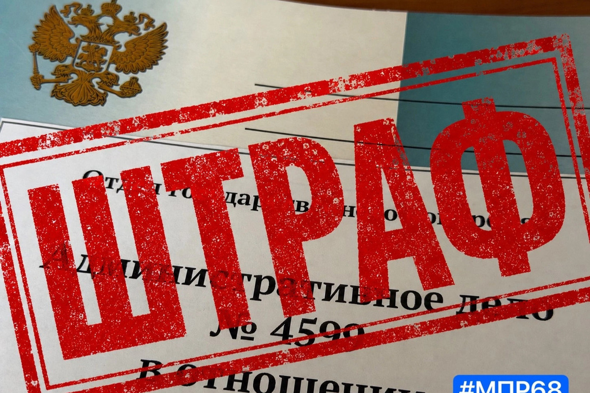 Тамбовского предпринимателя оштрафовали за незаконную добычу воды для памятников