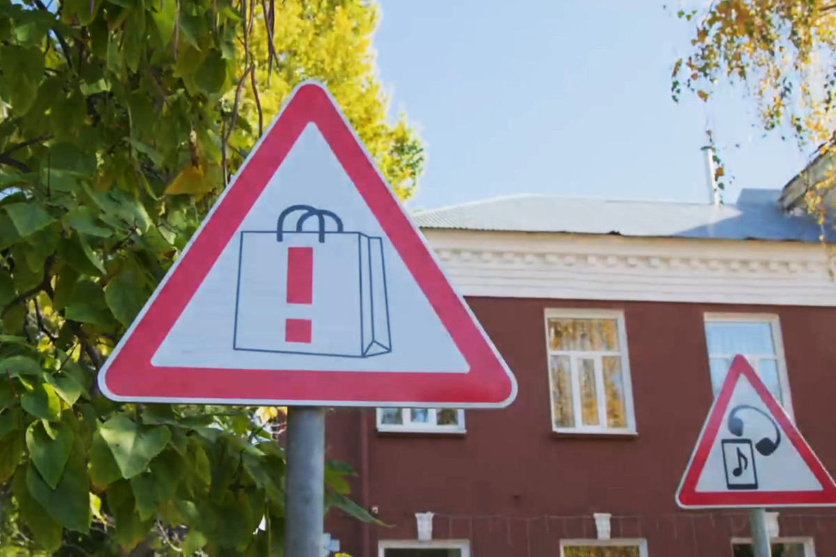 Школьники Энгельса разработали новые дорожные знаки