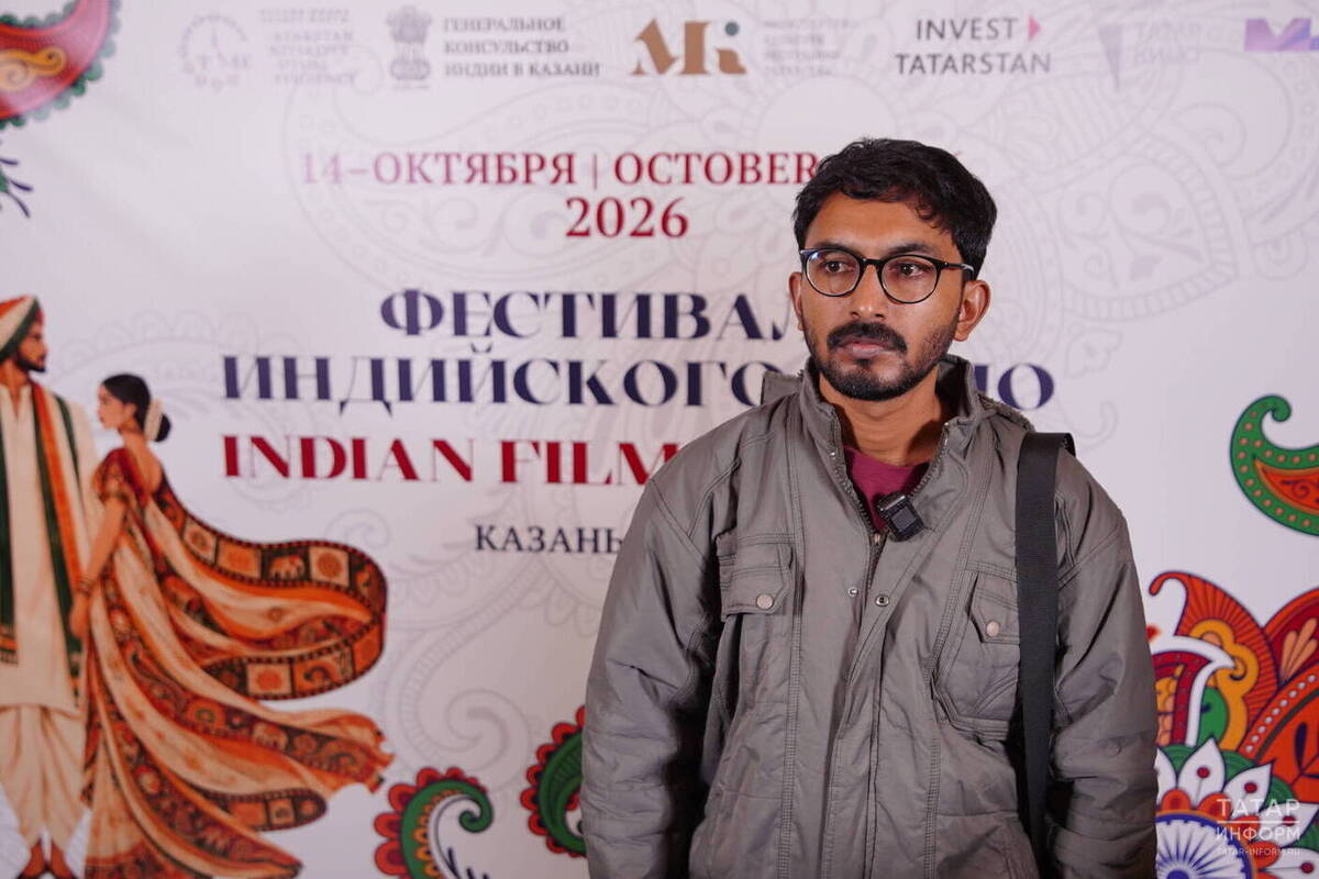 В Казани проходит фестиваль индийского кино