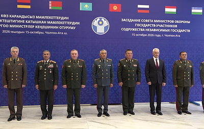 Главы оборонных ведомств стран СНГ подписали план совместной работы на 2027 год