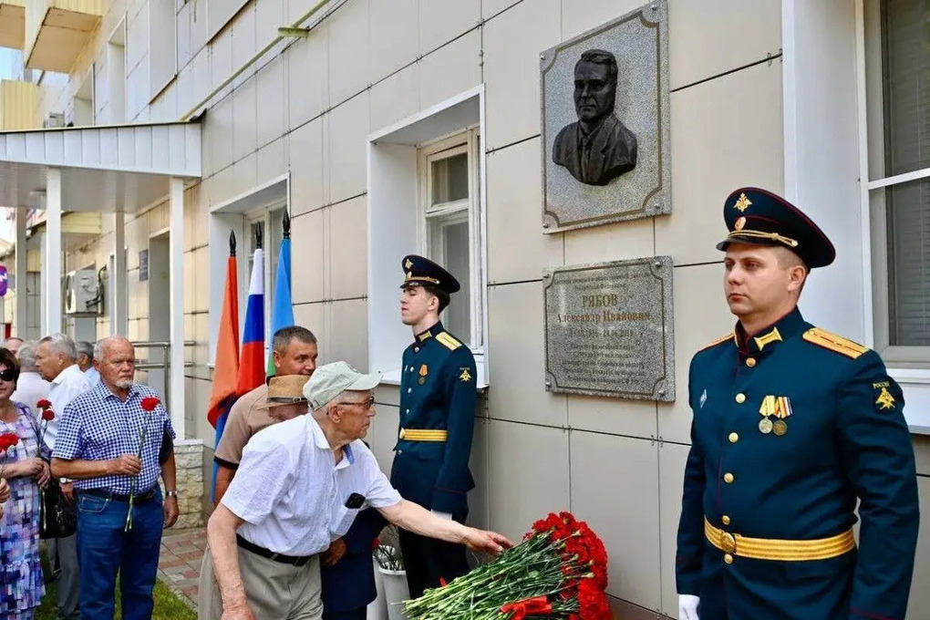 Тамбов отмечает 90-летие Александра Рябова