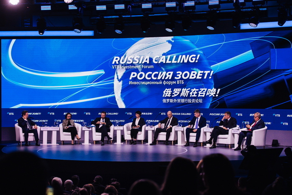 Бизнес на Инвестиционном форуме ВТБ «РОССИЯ ЗОВЕТ!Казань» назвал ориентир по ставке для нового инвестиционного цикла в 8–10%