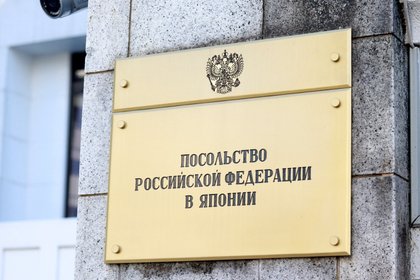 Посол России ответил на претензии Японии после задержания журналиста
