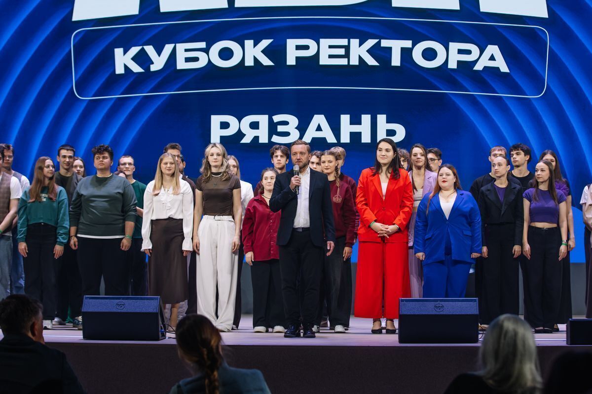 В Рязани выбрали победителей «Кубка ректора»