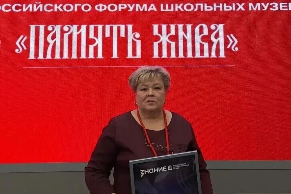 Школьный музей из Тверской области оснастили современным оборудованием за победу на Всероссийском конкурсе