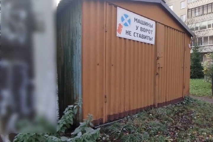 В Петрозаводске продолжается кампания по сносу незаконных гаражей: под прицелом еще три объекта