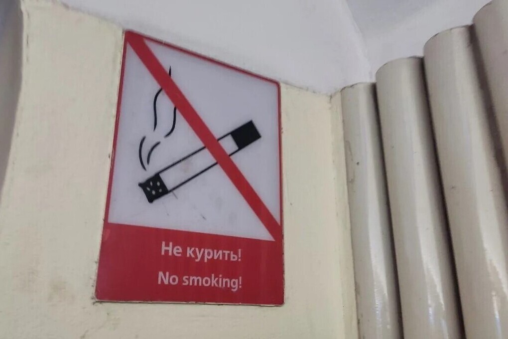 В Петербурге единогласно поддержали полный запрет продажи вейпов