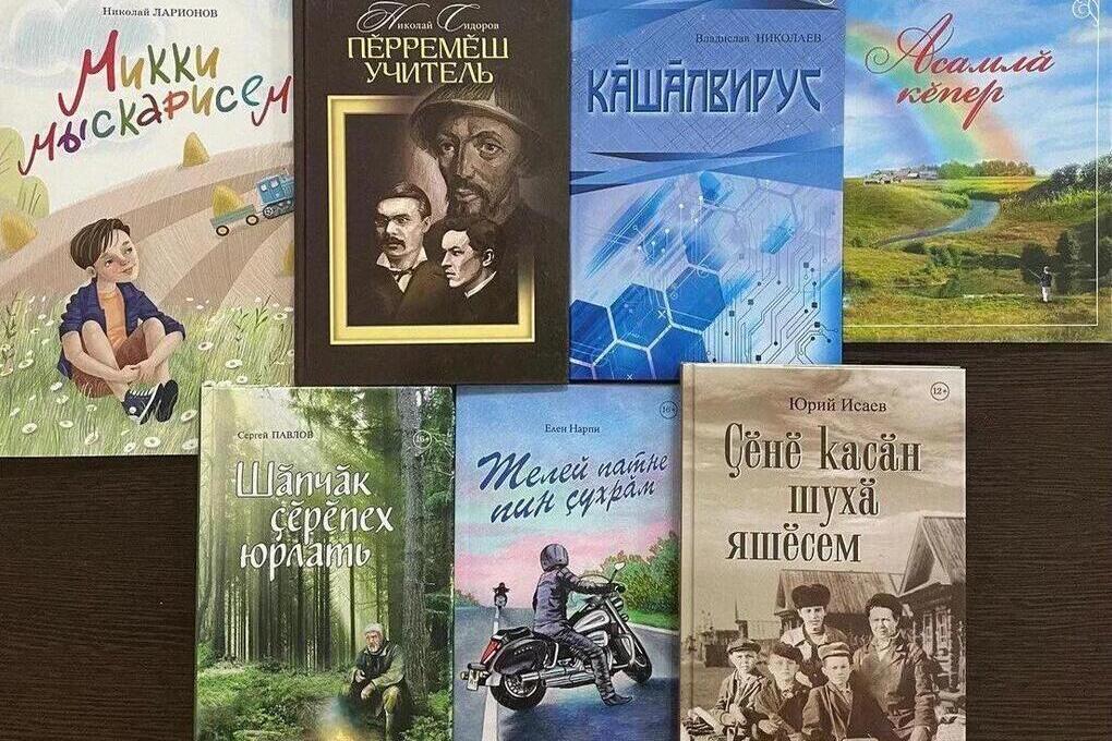 Авторы книг для детей на чувашском языке получат премии