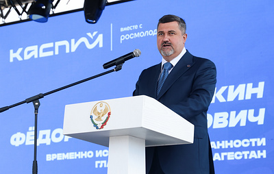 Федора Щукина избрали главой Дагестана