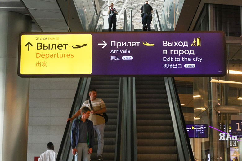 Раскрыта судьба россиян, застрявших в Стамбуле на 1,5 суток