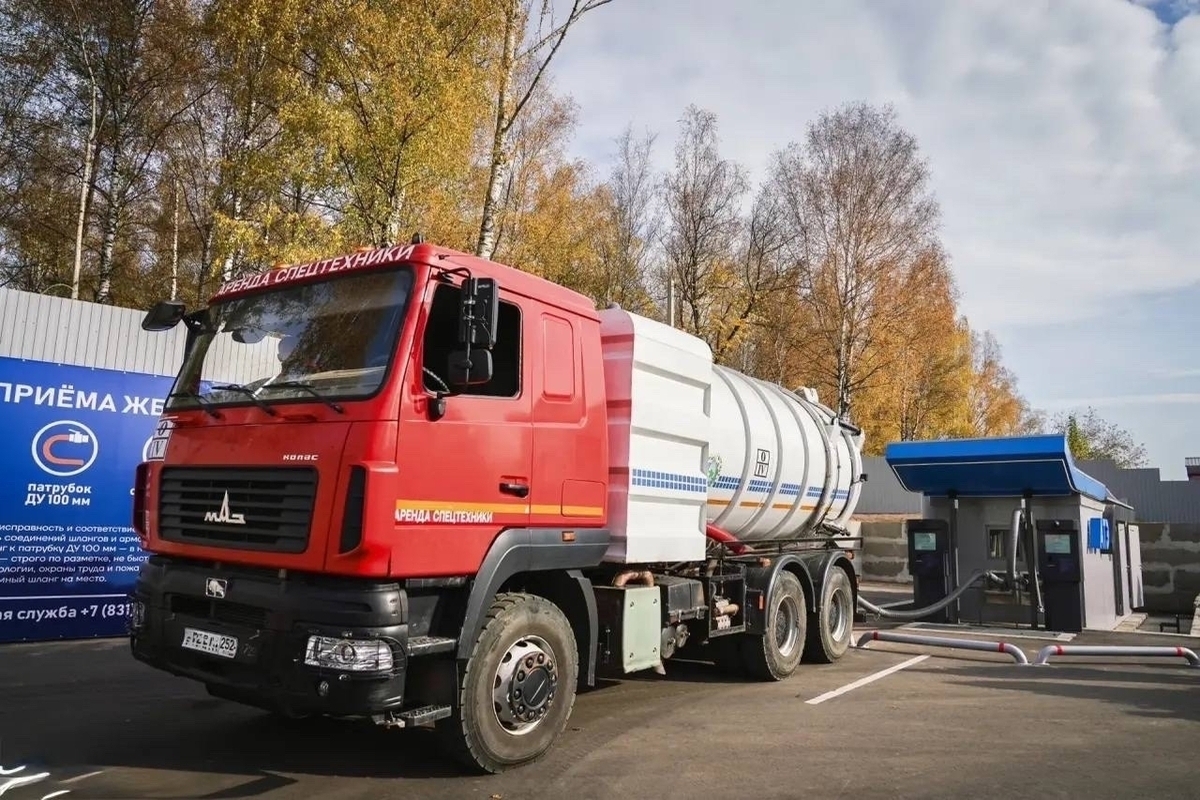 В Нижнем Новгороде открыли первый частный пункт приёма стоков