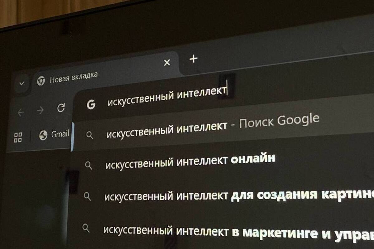 Северян предупредили о штрафе за злое баловство с ИИ-редактированием чужих фото