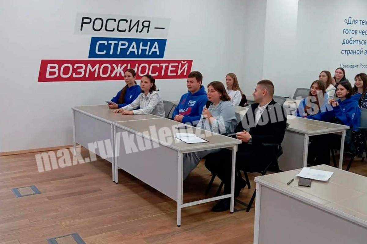 Донецк и Якутск укрепляют дружбу: молодёжь двух городов провела телемост