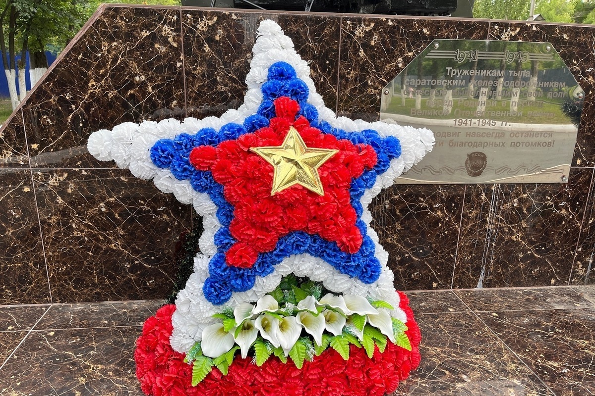 В муниципалитетах Саратовской области сообщили о гибели земляков в СВО