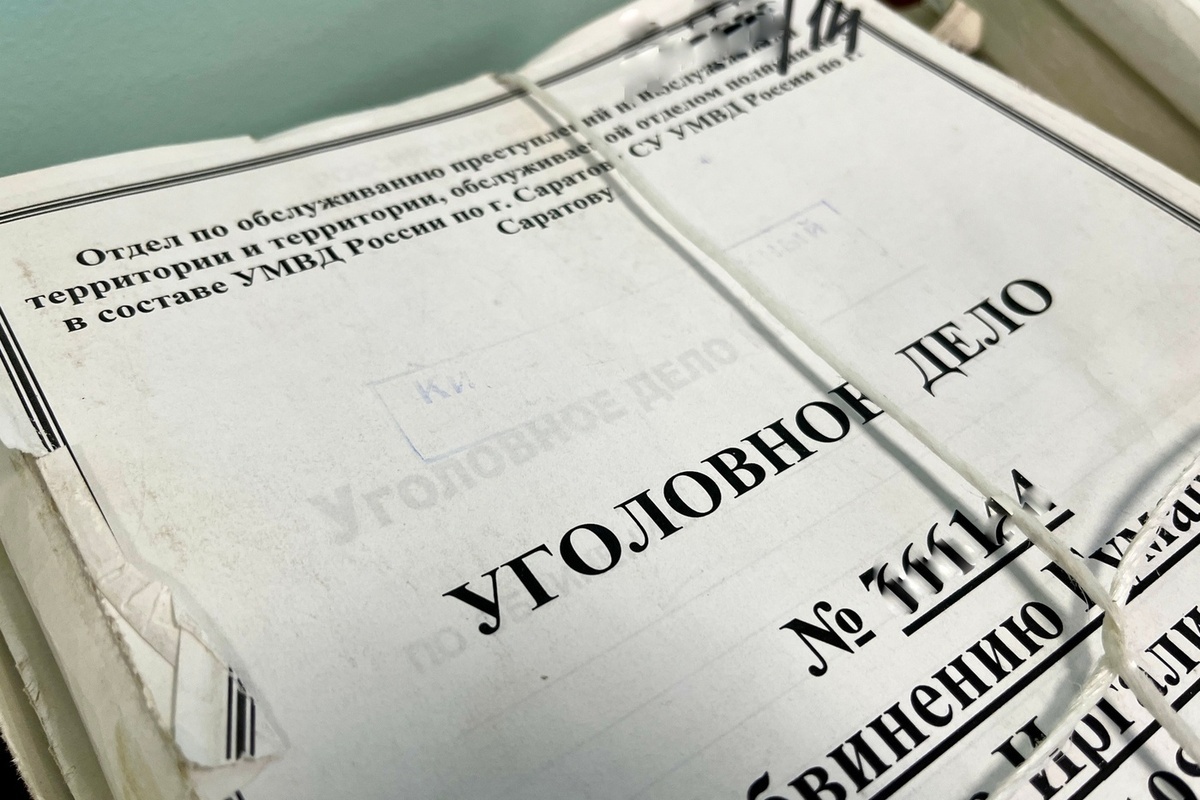 Росфинмониторинг внес жителя Ровенского района в реестр террористов