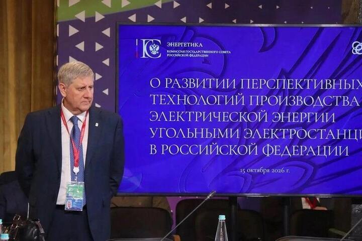 Премьер-министр ДНР Андрей Чертков принял участие в заседании комиссии Государственного Совета РФ
