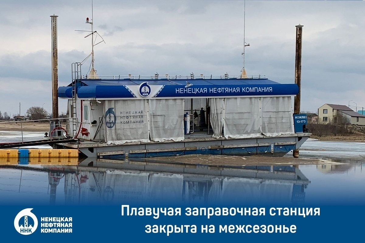 ПЗС в районе Захребетной курьи приостановит работу с 16 октября