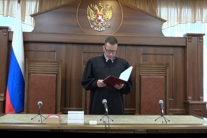 Ивановский суд вынес приговор за государственную измену