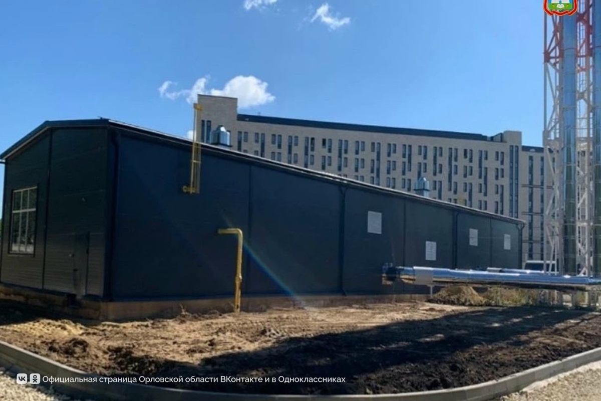 В Орле на площадке студенческого кампуса готова блочно-модульная газовая водогрейная котельная