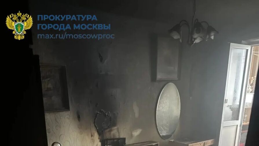В Москве родители экс-президента церкви саентологии сгорели в пожаре в квартире
