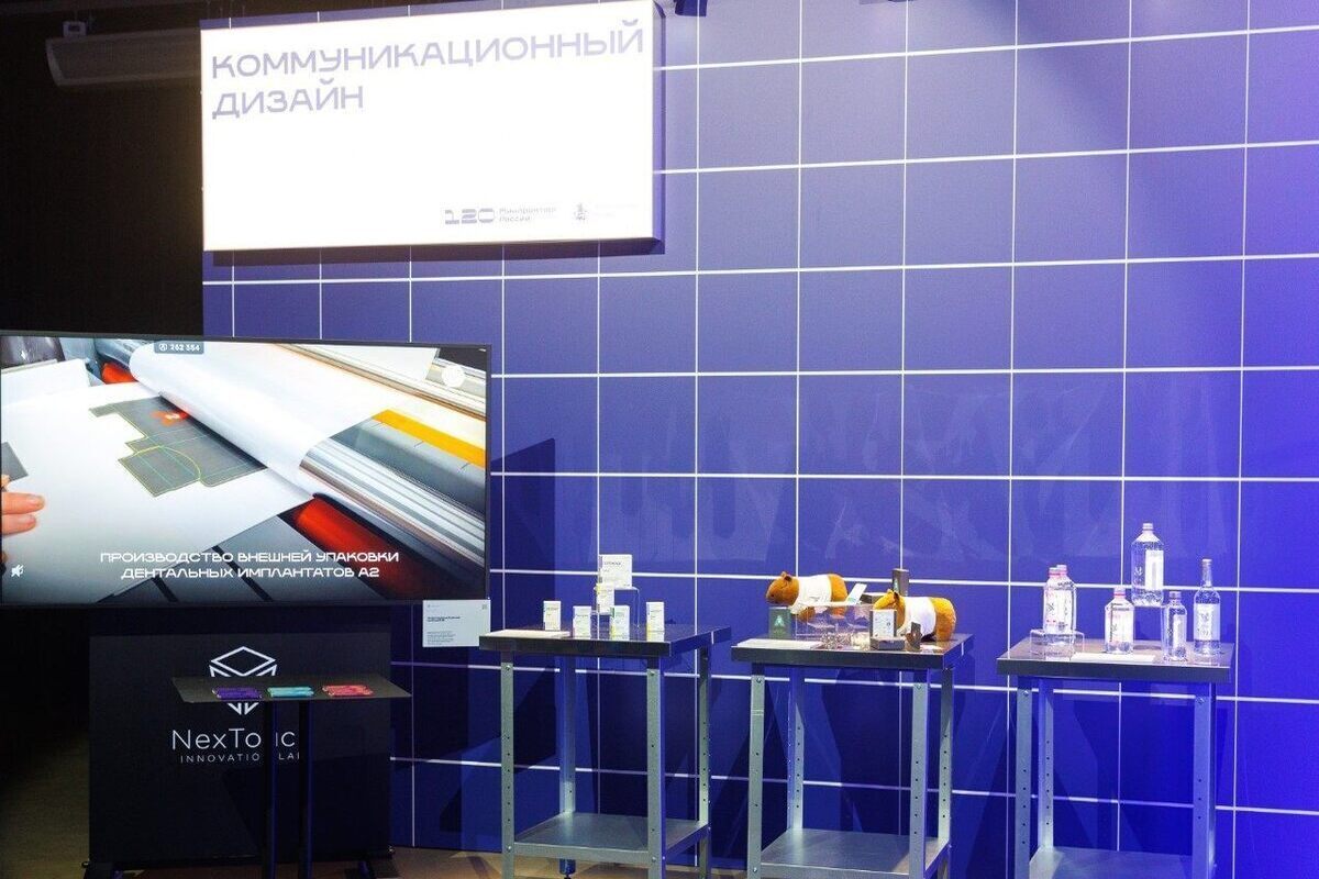 Стартовал прием заявок на премию «Лучший промышленный дизайн России»