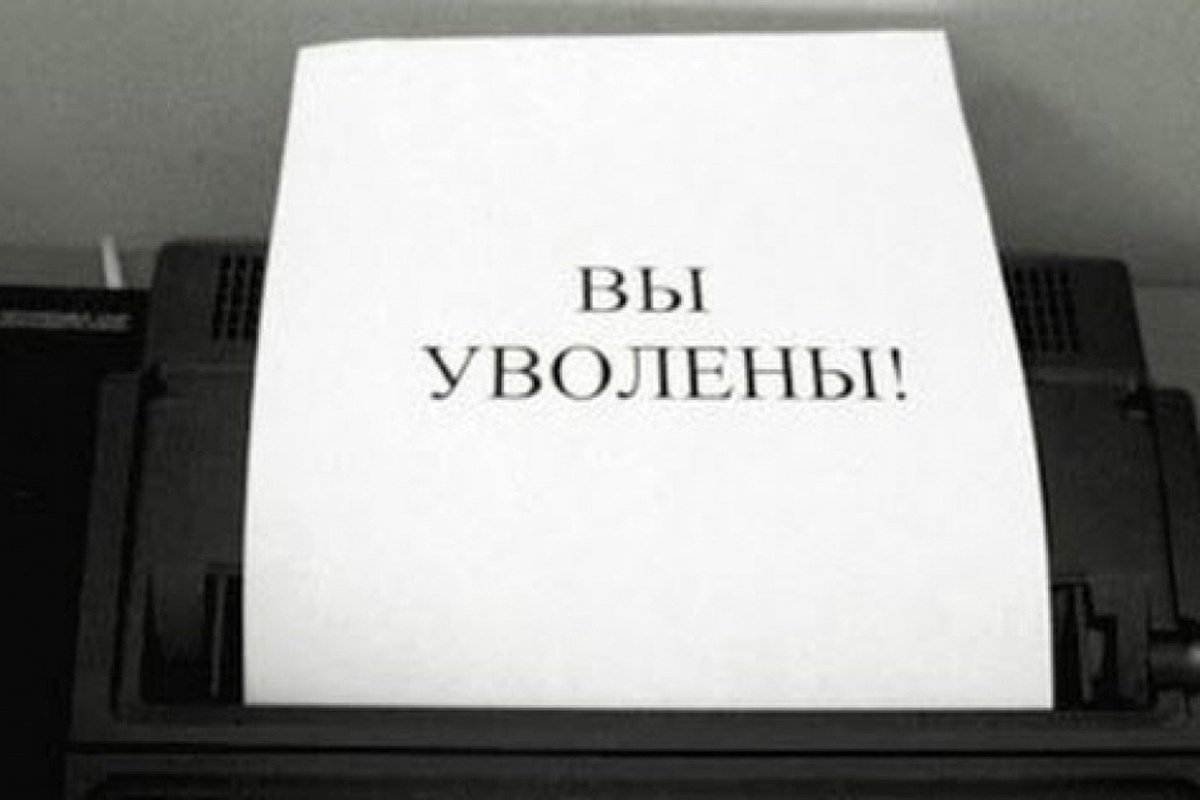 В Фурманове уволили «Педагога года»