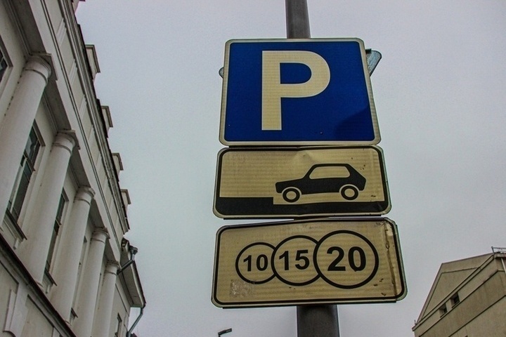 Власти Тулы приобретут 11 электронных табло за 2,4 млн рублей