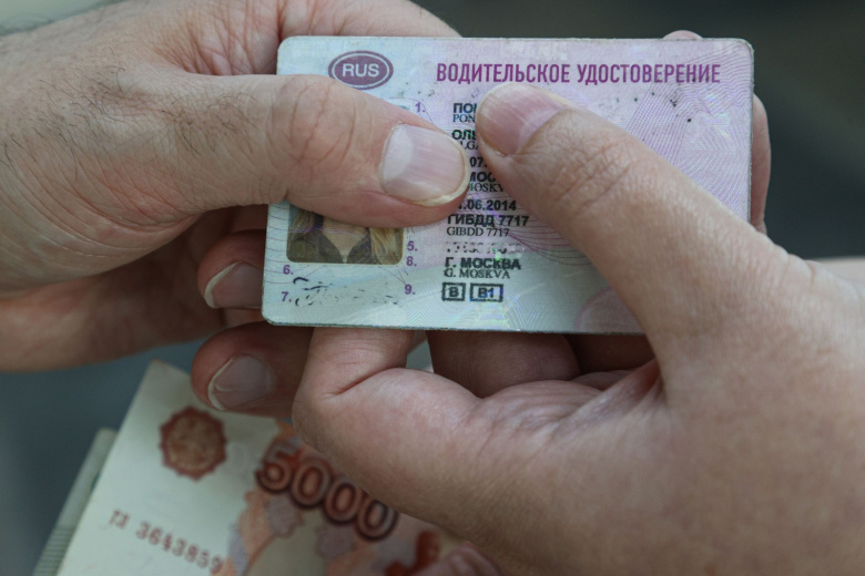 Автоэксперт оценил упрощение процедуры лишения прав из-за болезни