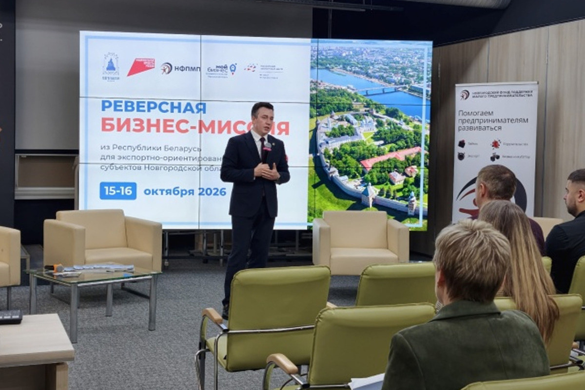 Новгородские продукты ищут покупателей в Беларуси на фоне мер поддержки Дронова