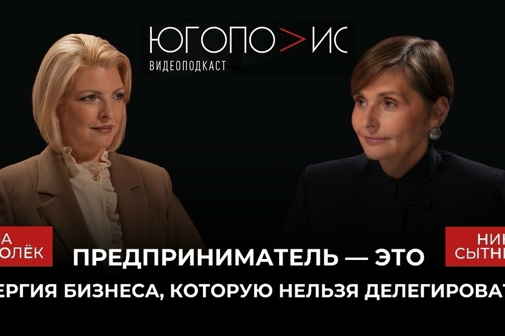 Нина Сытник назвала самые распространённые ошибки бизнесменов