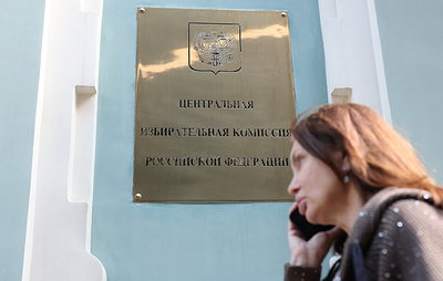 В России завершается регистрация кандидатов на выборы в Госдуму