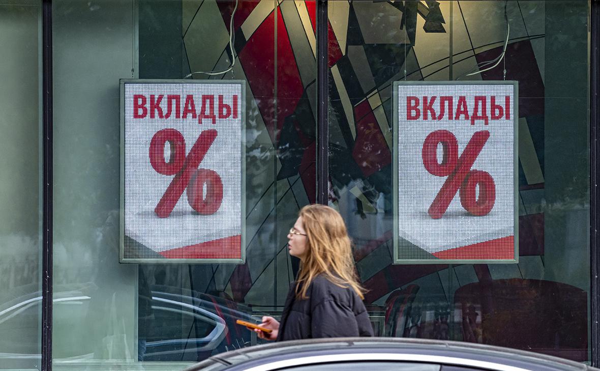 Эксперт объяснил, что изменится в налоге на вклады в 2027 году