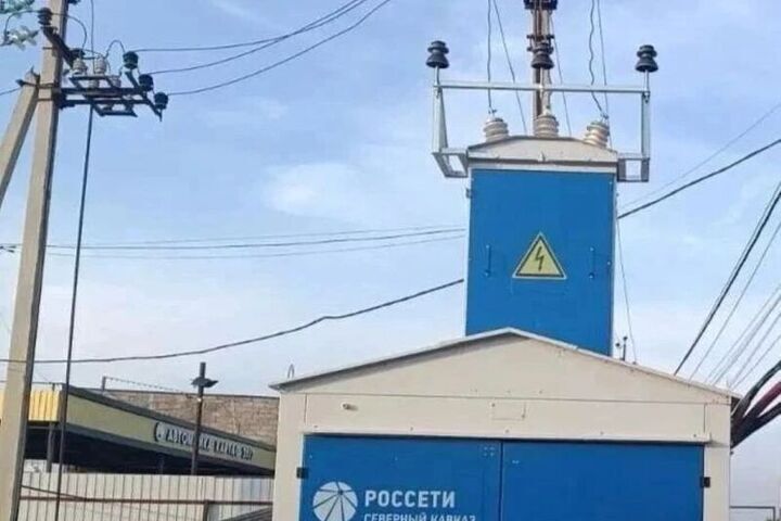 В дагестанском селе Картас-Казмаляр заменили старую подстанцию на новую