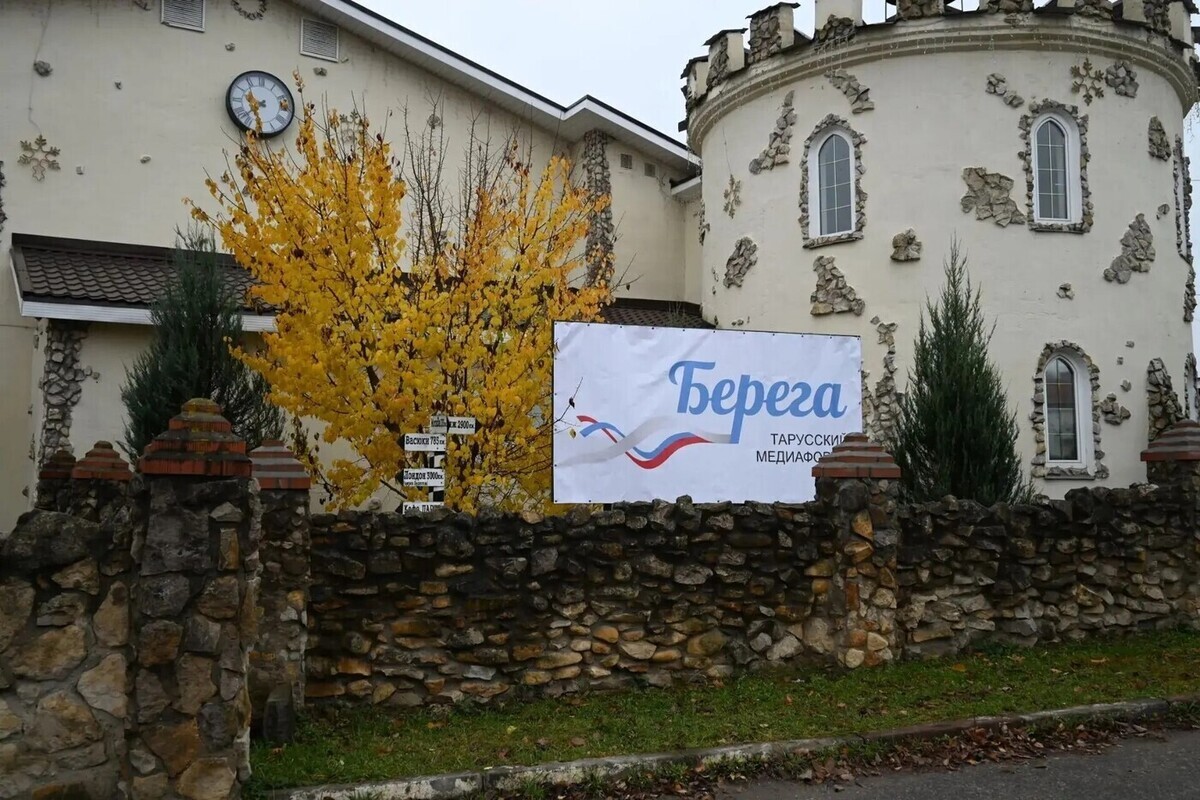 Тарусянка стала лауреатом медиафорума «Берега»