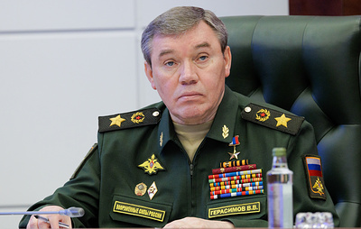 Доклад начальника Генштаба ВС РФ. Полный текст