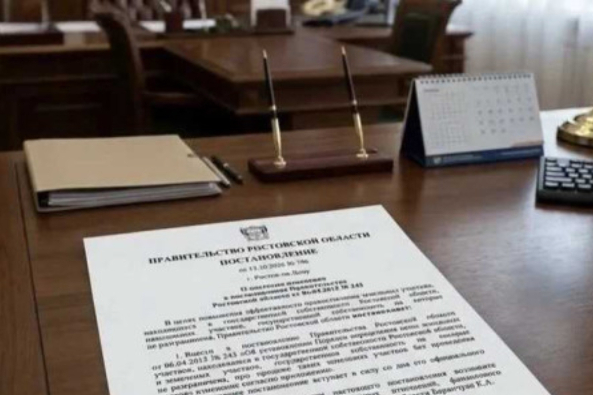 В Ростовской области изменился порядок покупки земли под частными домами