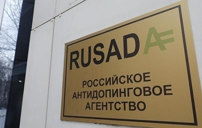 С 2027 года атлетов не будут временно отстранять за употребление наркотиков