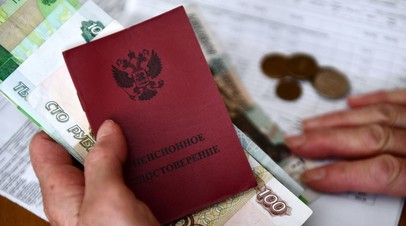 Доцент Балынин: получать пенсию более 30 тысяч рублей можно при стаже 42 года