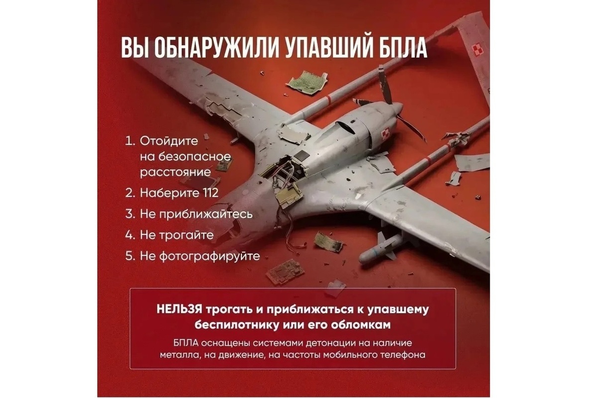 Георгий Филимонов рассказал о деталях ночной атаки дронов на Вологодскую область