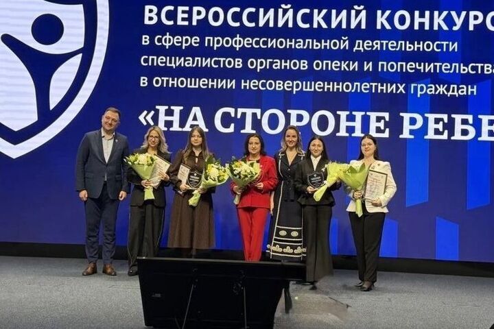 Кировчанки одержали победу в конкурсе «На стороне ребёнка»