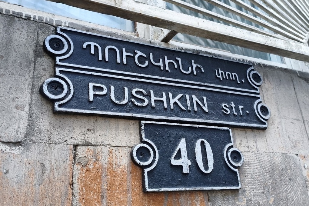 МВД Армении уточнило информацию о разыскиваемой родственниками россиянке