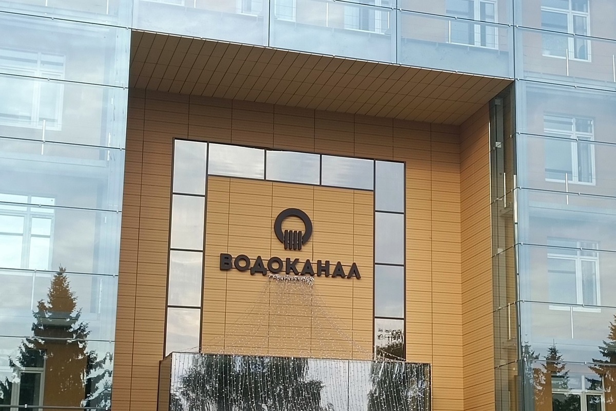 Водоканал представил результаты исследований качества воды в Екатеринбурге