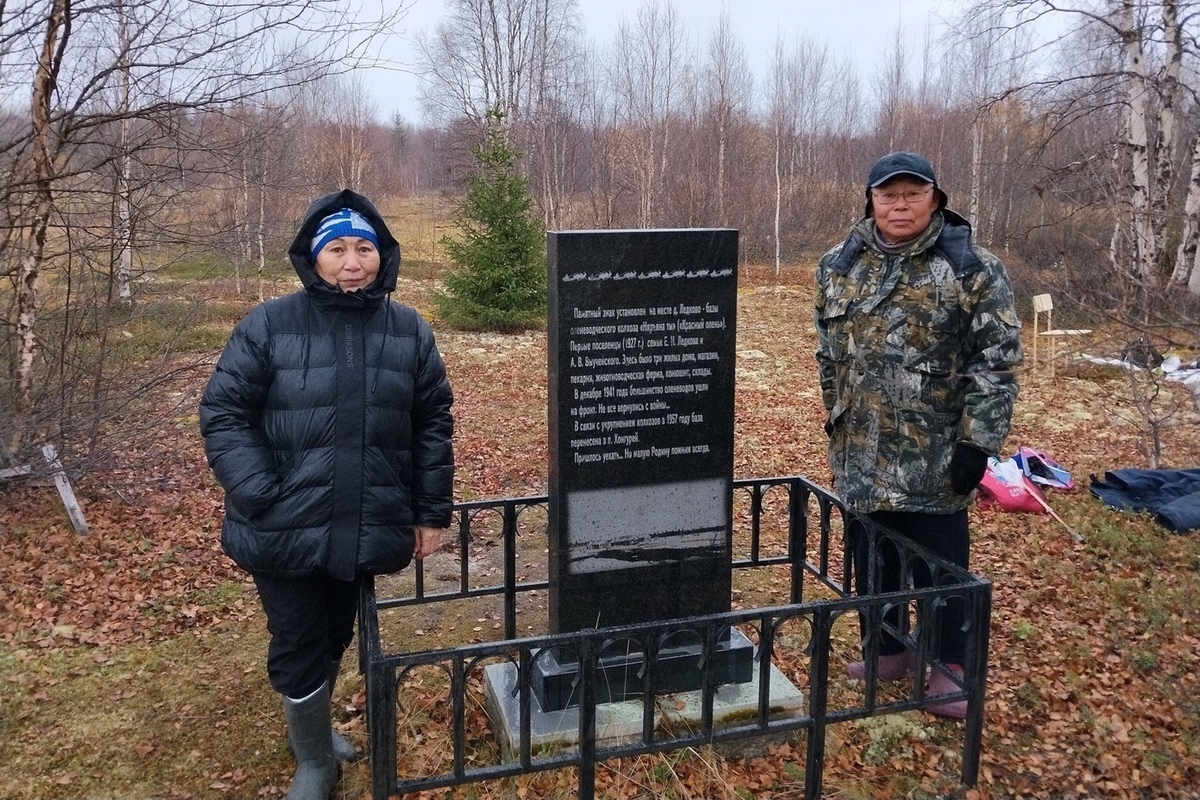 Землячество Ледково бережёт память об ушедших на фронт оленеводах