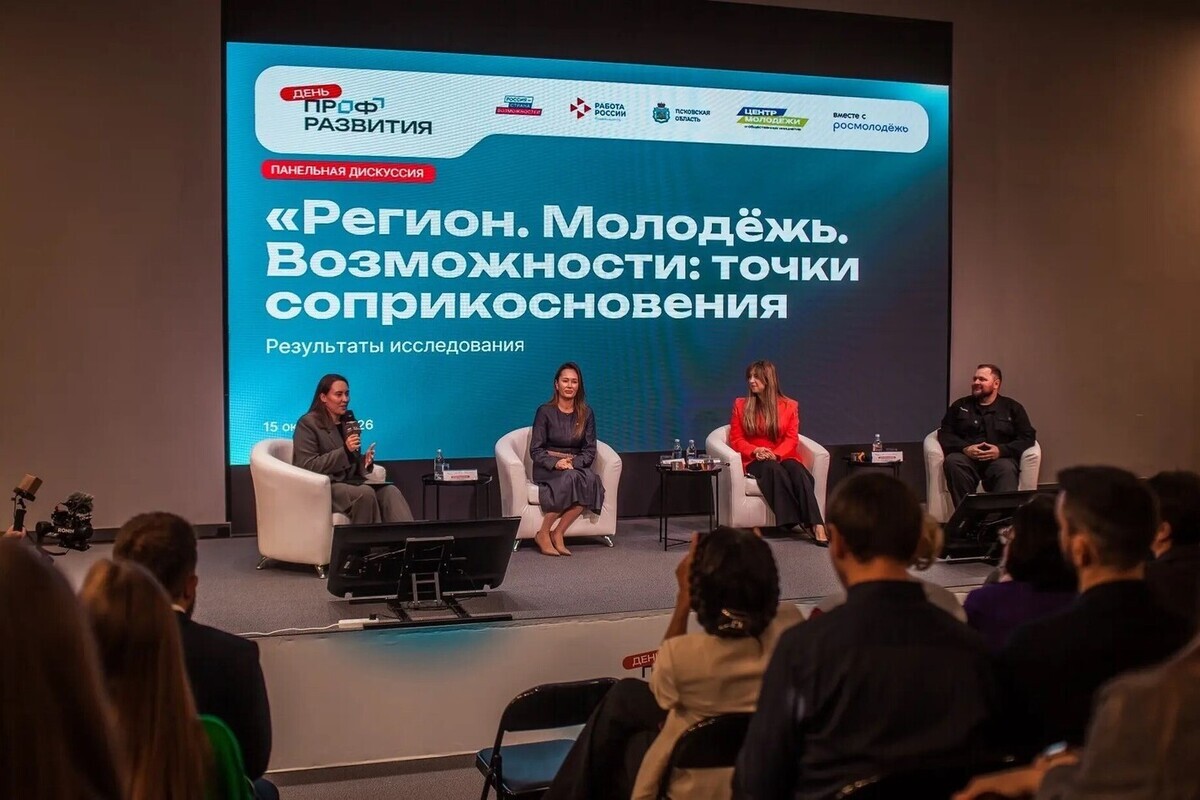 В Псковской области прошёл праздник профессионального развития
