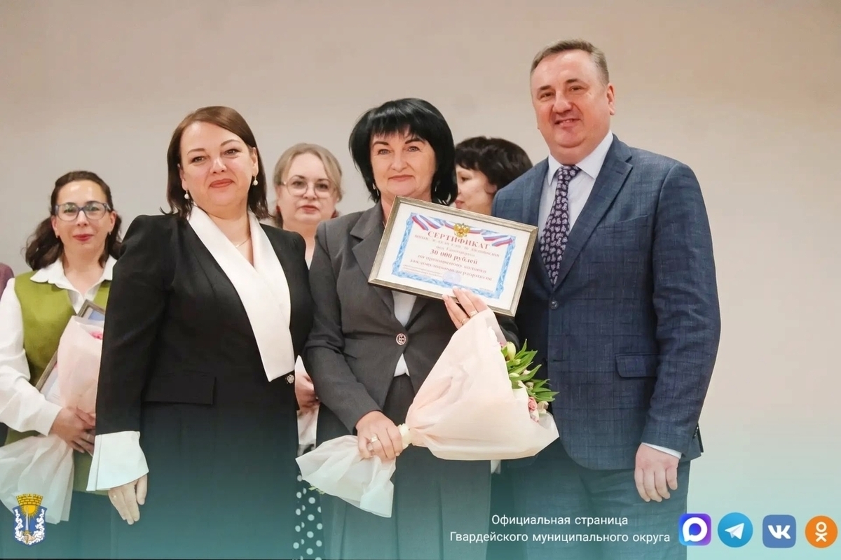 Школа №1 в Гвардейске отметила 80-летний юбилей