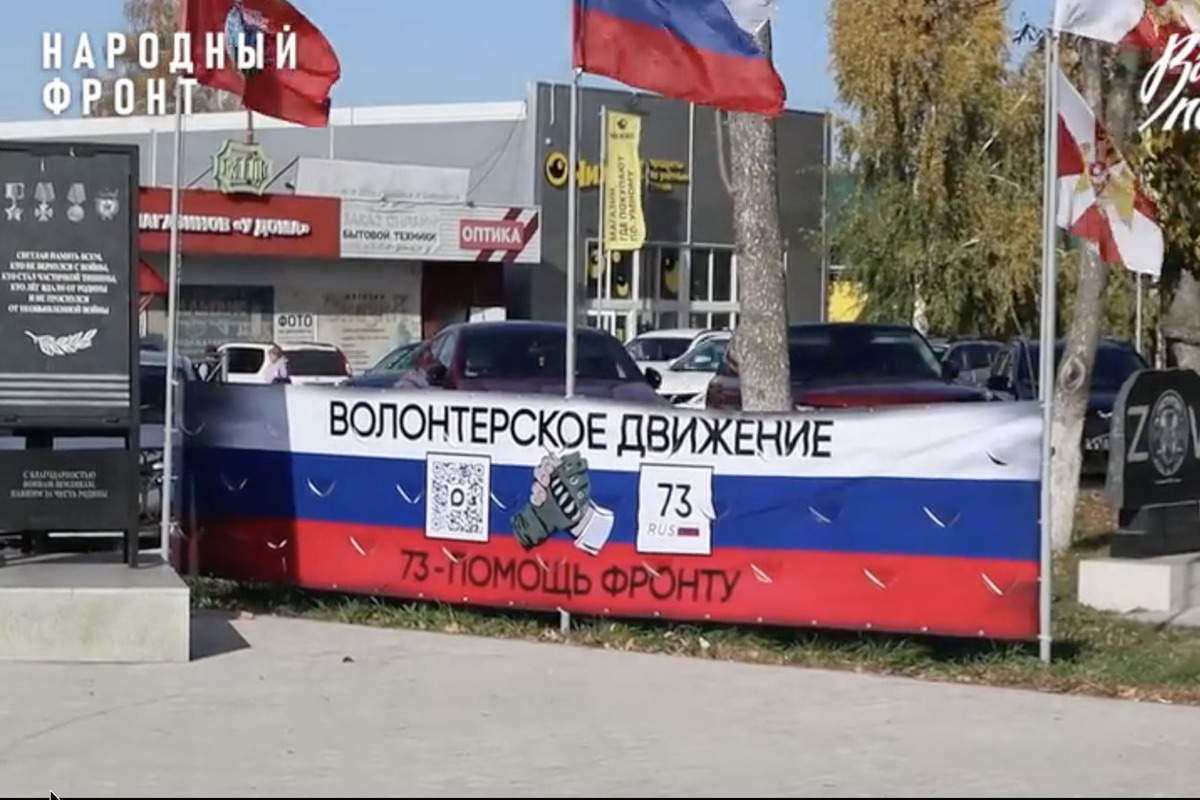 Из Ульяновской области отправили гуманитарный груз на 5 миллионов рублей для десантников