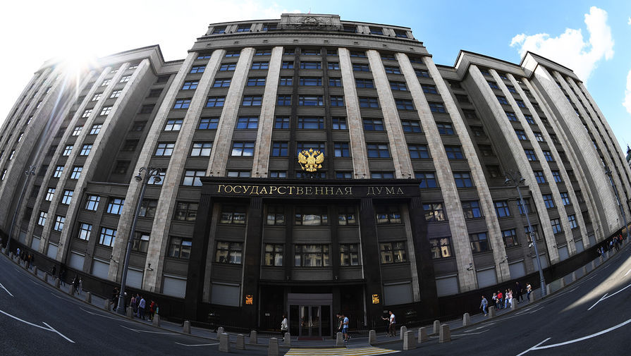 В Госдуме объяснили, влияет ли праздничный день 4 ноября на зарплату