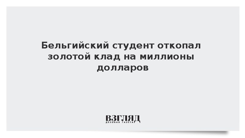 США начали десятки расследований поставок оружия на Украину